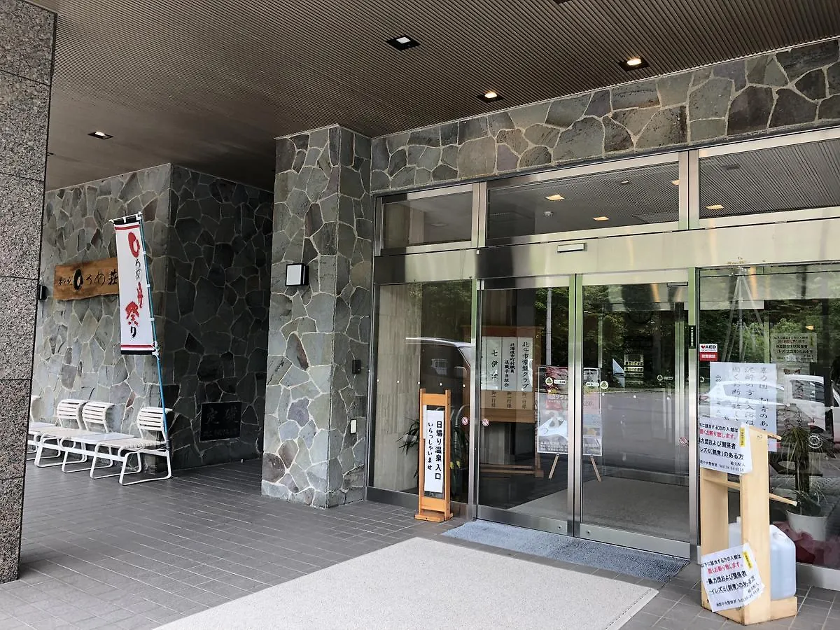 Hotel Hakodate Hiromeso
