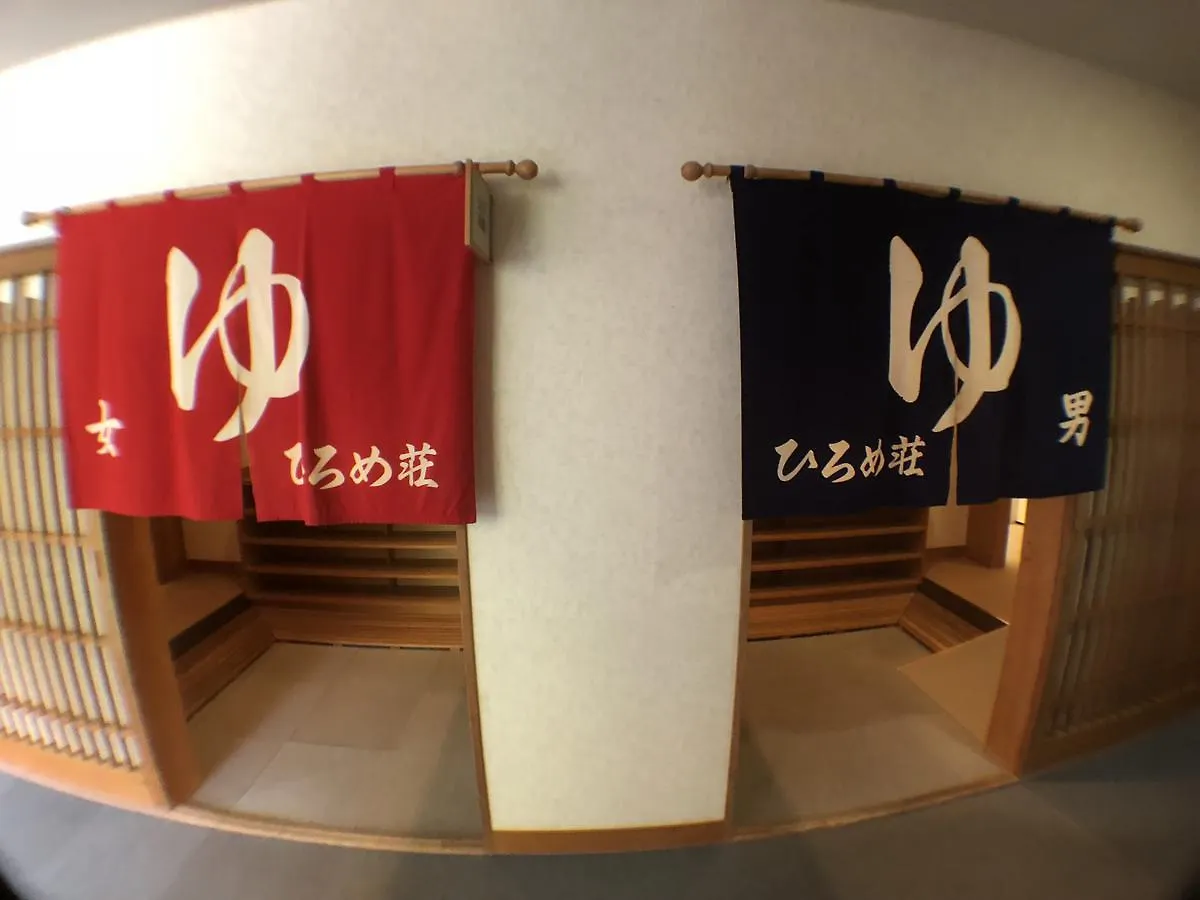 Hotel Hakodate Hiromeso